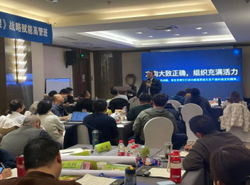 公司李總、張總與企管辦王主任赴濟南參加了為期兩天的企業(yè)年度組織賦能訓(xùn)練營